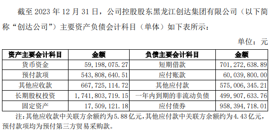 澳門(mén)三碼三碼精準(zhǔn)100%，評(píng)估解析解答執(zhí)行背后的風(fēng)險(xiǎn)與挑戰(zhàn)_至尊版深入探討