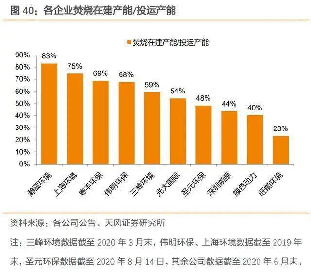 澳門(mén)王中王期期中，創(chuàng)新策略執(zhí)行落實(shí)與特性版的重要性