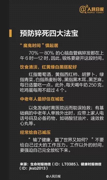 關(guān)于今晚開特馬與藍光版號碼的解讀解答解釋落實——警惕網(wǎng)絡(luò)賭博犯罪