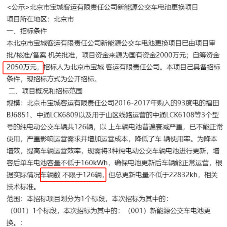 新澳2024最新資料與獨特版解答解釋落實詳解