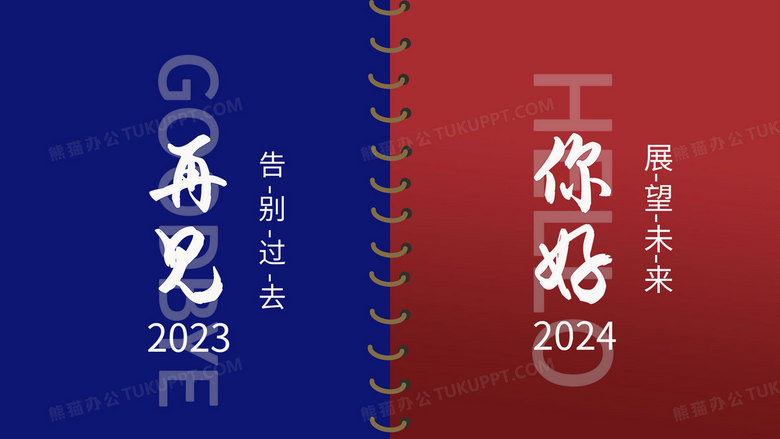 歸鄉(xiāng)的感慨與思考，迎接2024正版資料免費(fèi)大全公開的時(shí)代