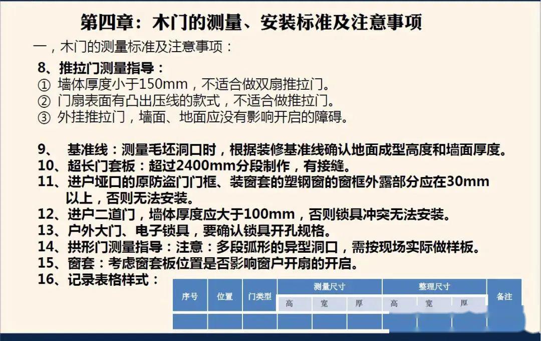 關(guān)于新粵門六舍彩資料正版與效能解答解釋的落實——訂制版詳解