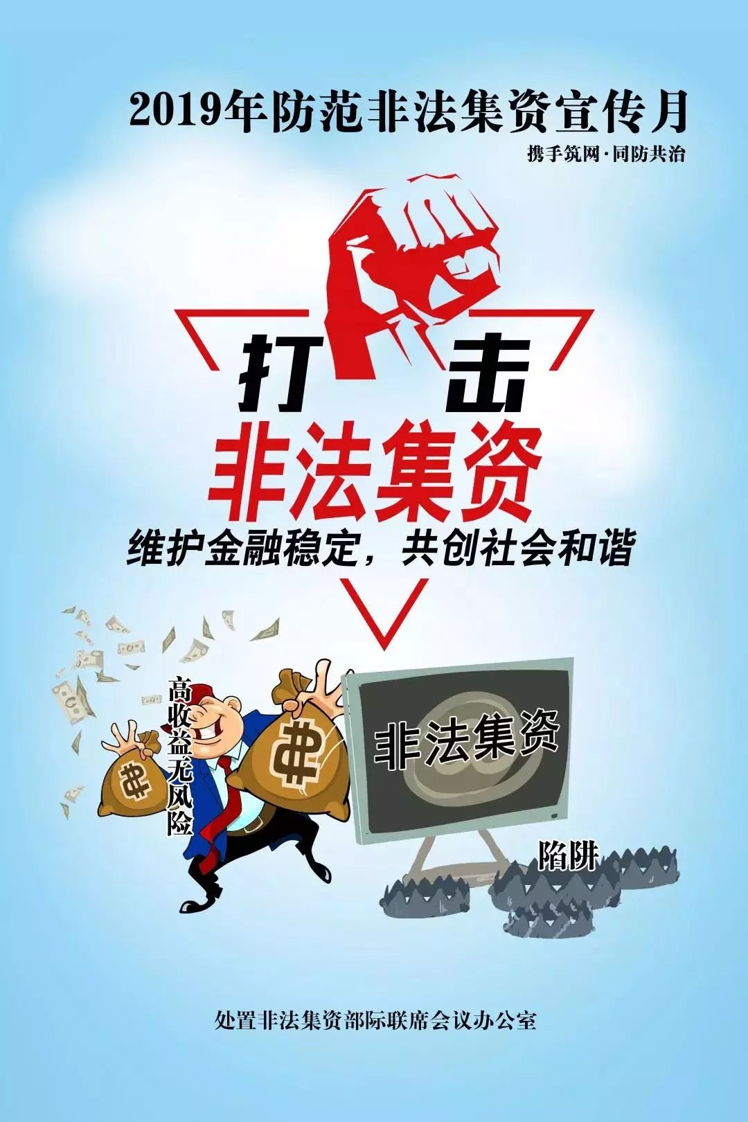 警惕網(wǎng)絡(luò)陷阱，新奧門天天免費(fèi)資料大全背后的風(fēng)險(xiǎn)與挑戰(zhàn)