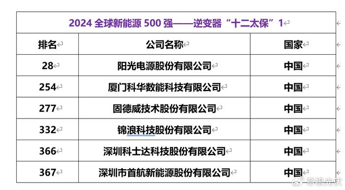 新澳今晚上9點30開獎結果與現代方案執(zhí)行探討——水晶版