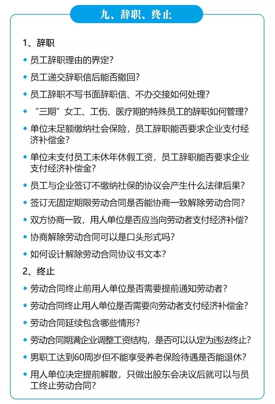 澳門內(nèi)部資料精準(zhǔn)公開與協(xié)同解答解釋落實——法律框架下的合規(guī)操作與挑戰(zhàn)應(yīng)對