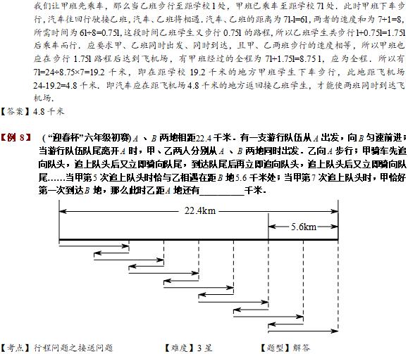 澳門一碼一肖一待一中四不像，理論解答解釋定義與影音版解讀