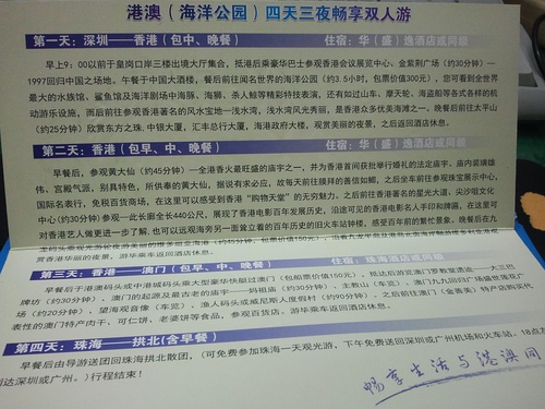 澳門正版資料大全免費看不卡與國際視野解答落實，感受版中的違法犯罪問題探討