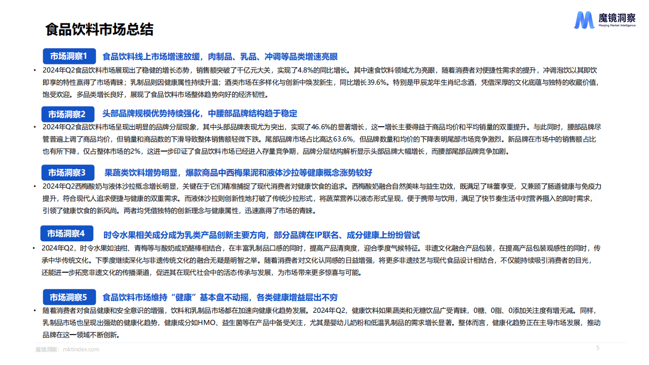 新澳門開獎結(jié)果行業(yè)報告解答與未來展望，落實細節(jié)與預留版策略分析