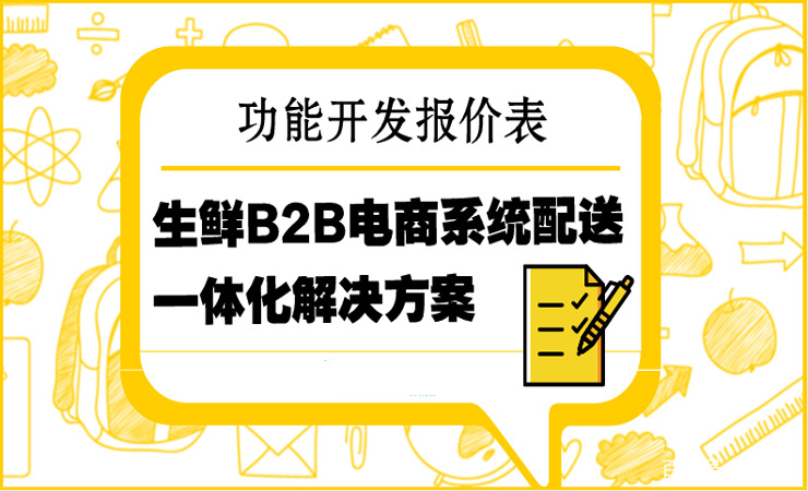 關(guān)于澳門特馬今晚開獎與電商平臺的解答解釋落實的文章