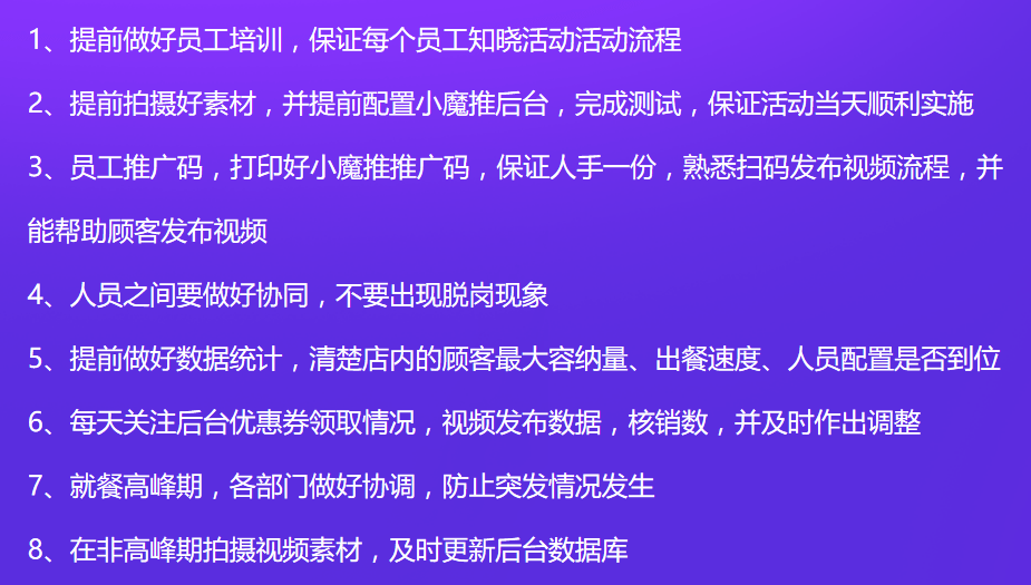 探索未來，49資料免費(fèi)大全與快速執(zhí)行解答計(jì)劃策劃版