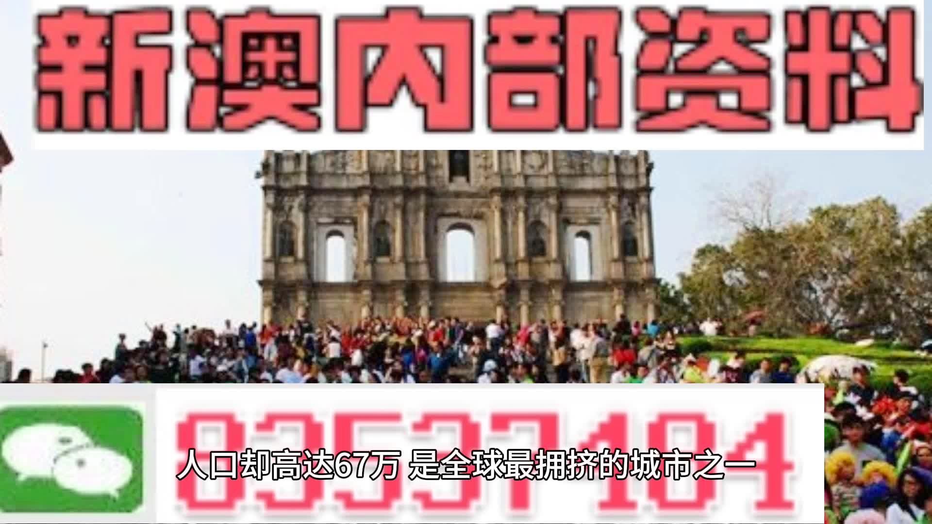 關(guān)于新澳門資料全年免費精準與短期方案落實探討——復(fù)合版探討