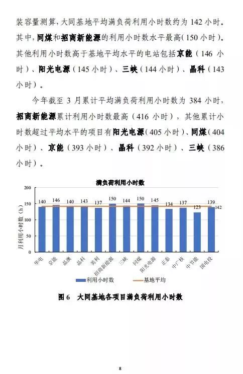 新澳天天開獎資料解析，深入數據執(zhí)行與潛在風險揭示