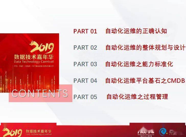 澳門正版資料免費大全的特點與顧客滿意解答落實——延續(xù)服務的力量