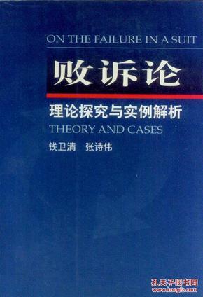 新澳最新最快資料解析與權(quán)勢解答——領(lǐng)軍版探索