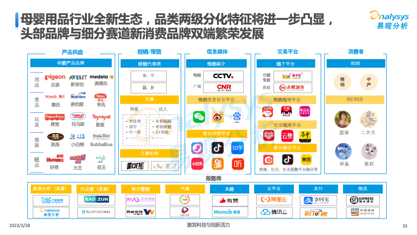 四不像正版資料與微型版快速響應(yīng)計劃設(shè)計，探索前沿技術(shù)與高效響應(yīng)的完美結(jié)合