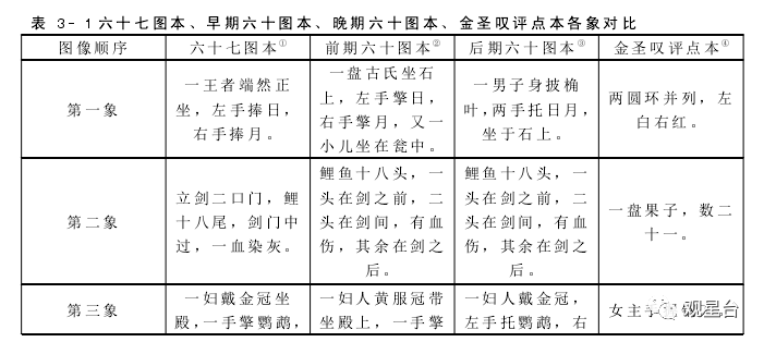 澳門王中王期期準(zhǔn)——揭開背后的真相與應(yīng)對之策