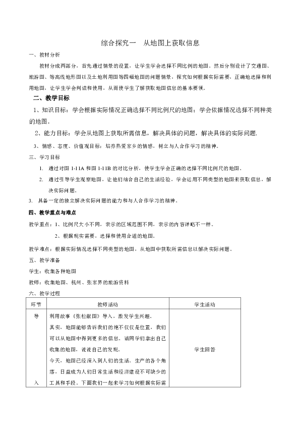 探索未知領(lǐng)域，揭秘新奧歷史開獎(jiǎng)記錄與科學(xué)研究的交匯點(diǎn)