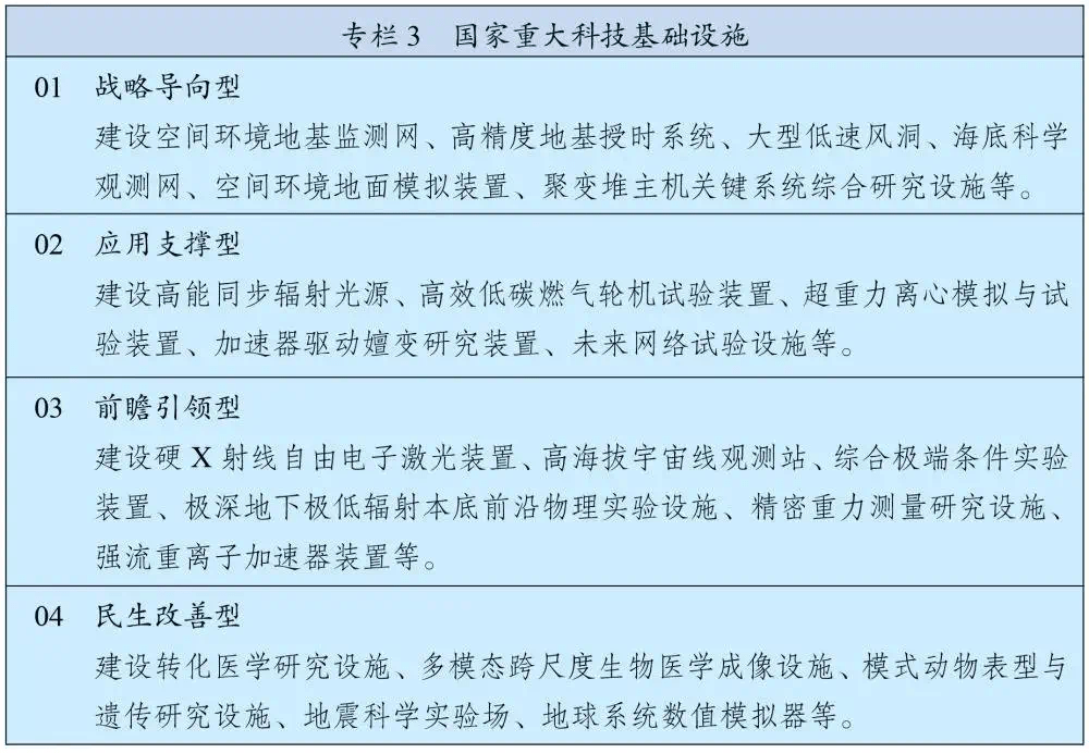 澳門今晚開獎結(jié)果的優(yōu)勢與高效計劃實施解析，跟隨版895.79.856.21