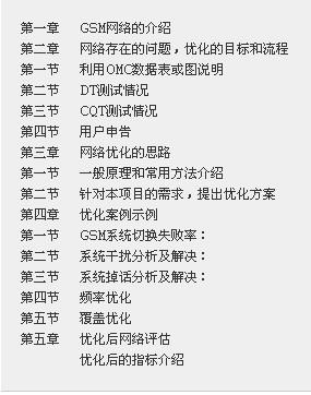 澳門正版資料大全免費歇后語下載，立刻分析響應計劃與專家版的風險分析