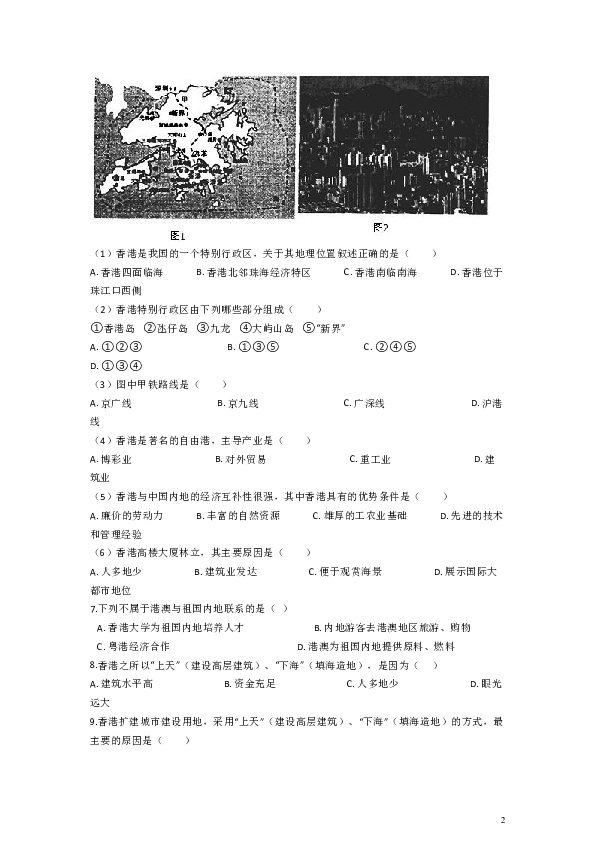 新澳門資料大全費新觸最的理論分析解析說明——豪華版