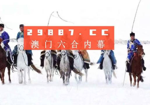 新澳門六開獎(jiǎng)結(jié)果記錄，便捷查詢與解答解釋