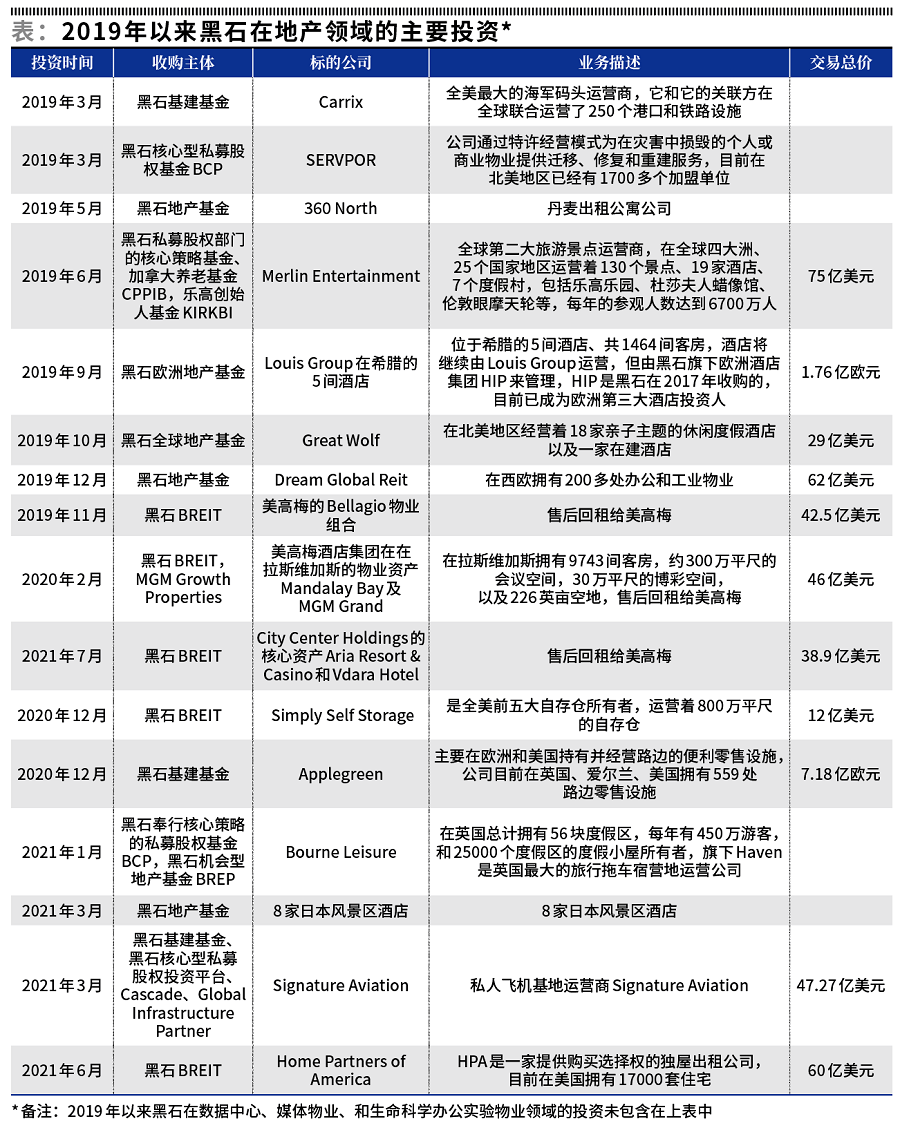 新澳六叔精準(zhǔn)資料解析與鞏固執(zhí)行策略，可信版詳解