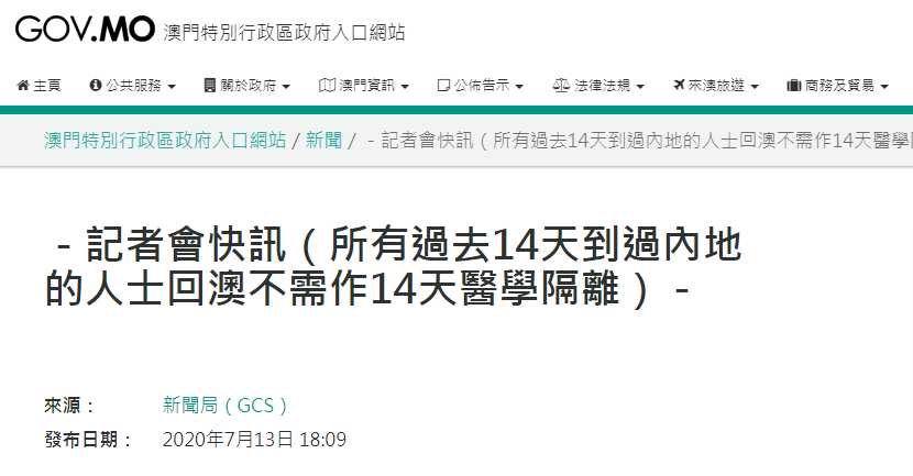 澳門九點半網(wǎng)站的專業(yè)問題處理執(zhí)行與槍戰(zhàn)版背后的風(fēng)險警示