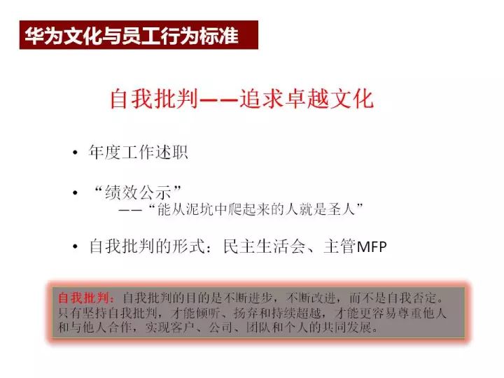 關(guān)于香港正版資料免費(fèi)盾與創(chuàng)新策略探討落實的經(jīng)典版研究