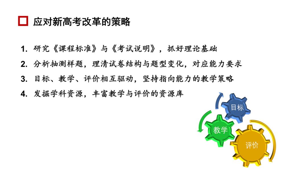 新澳資料免費精準解析與橫向擴展應(yīng)用——基于教師視角的探討