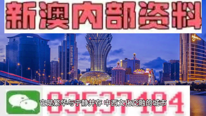 新澳天天開獎精準資料免費大全與未來科技趨勢解析——警惕違法犯罪風險