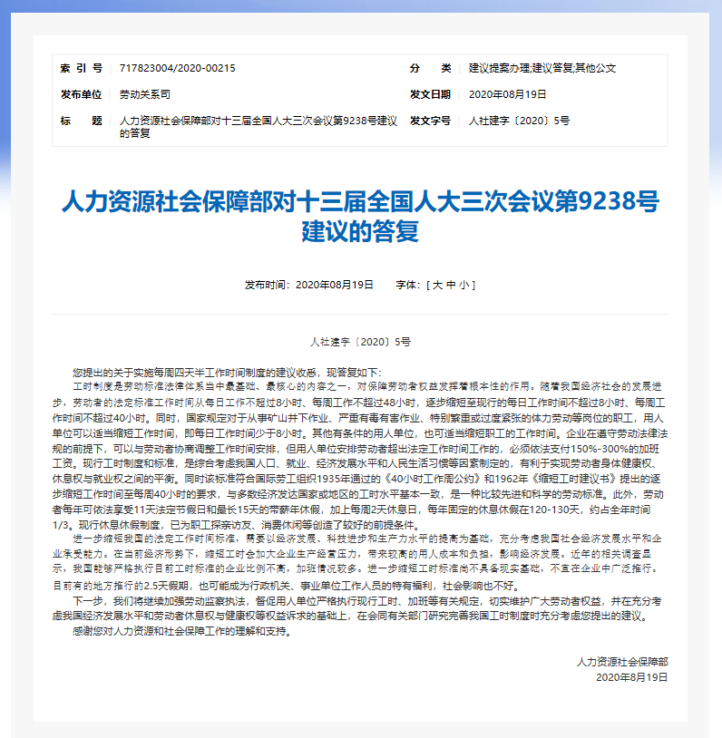 新澳好彩精準(zhǔn)免費資料提供與中庸解答解釋落實——單人版指南