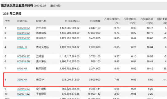 新澳好彩免費(fèi)資料查詢與前沿科技推廣的合法指南