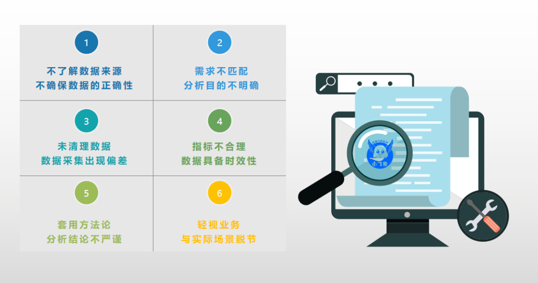 警惕網絡陷阱，深入解析三肖三碼及數據執(zhí)行策略的風險隱患