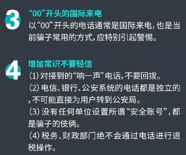 關(guān)于澳門天天開獎的解答與實(shí)施——客戶版解釋及注意事項(xiàng)（避免涉及違法犯罪）