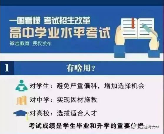 澳門精準資料免費，全面實施數(shù)據(jù)策略的新時代探索