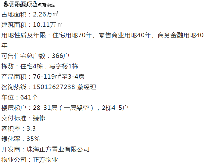 新澳門免費(fèi)資料大全功能介紹與保護(hù)版解析