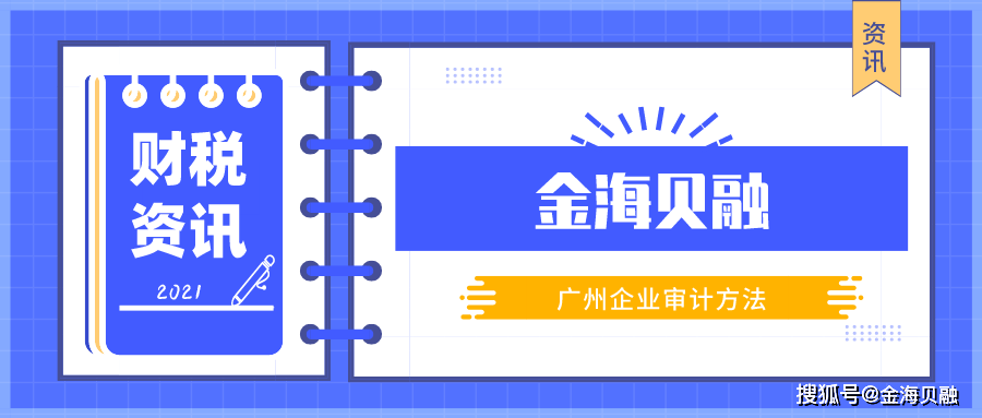 新澳姿料大全正版資料2023，數(shù)據(jù)支持方案解析