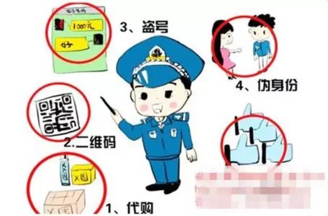 管家婆一肖一碼中100背后的真相，揭示犯罪行為的危害與警示