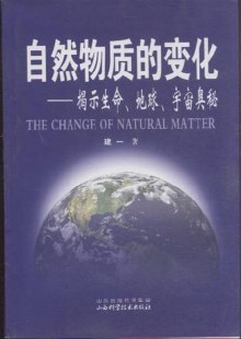 最新仿生法，探索自然界的奧秘與推動科技進(jìn)步