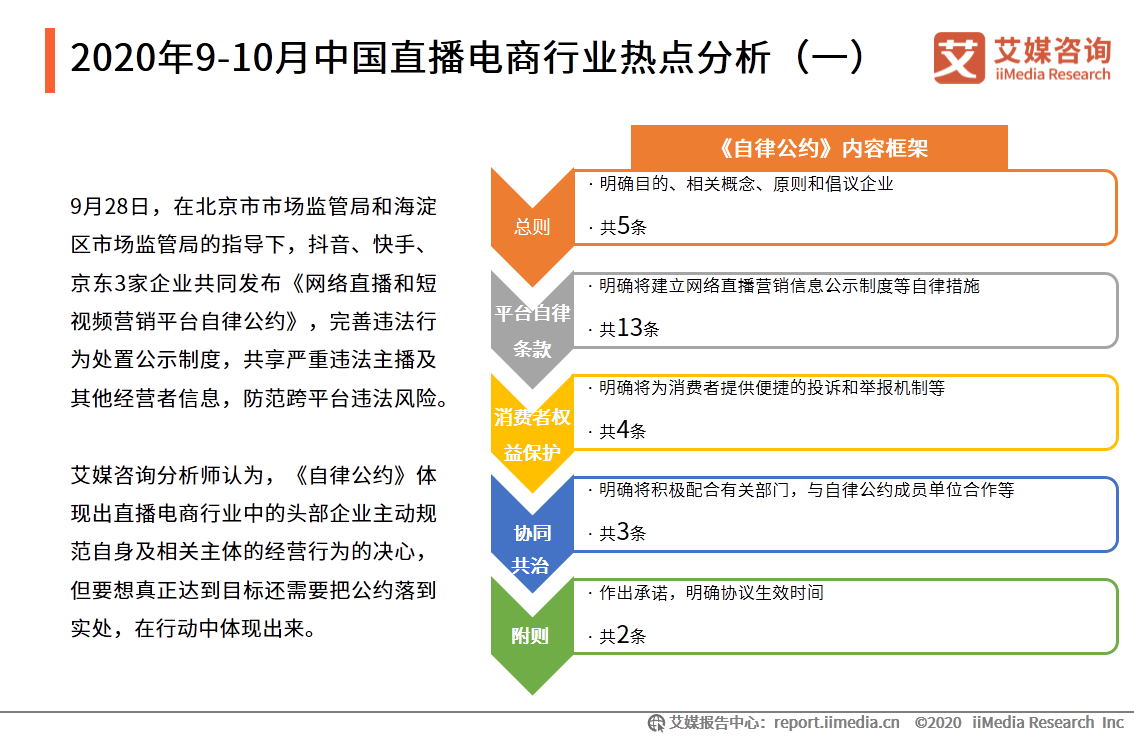 幻霜魔帝 第5頁(yè)