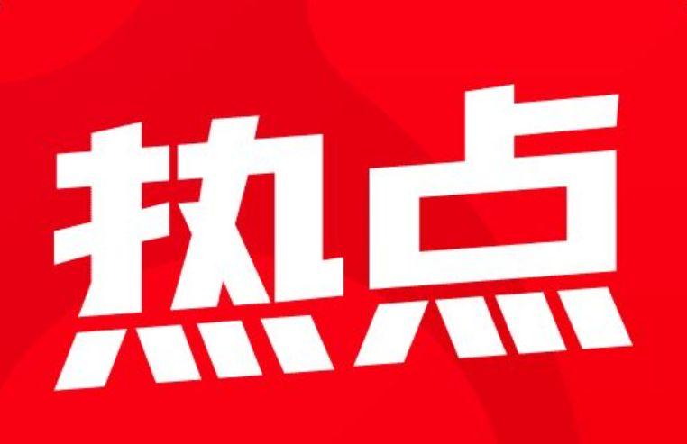 貸款最新通知，政策調(diào)整與市場動態(tài)分析