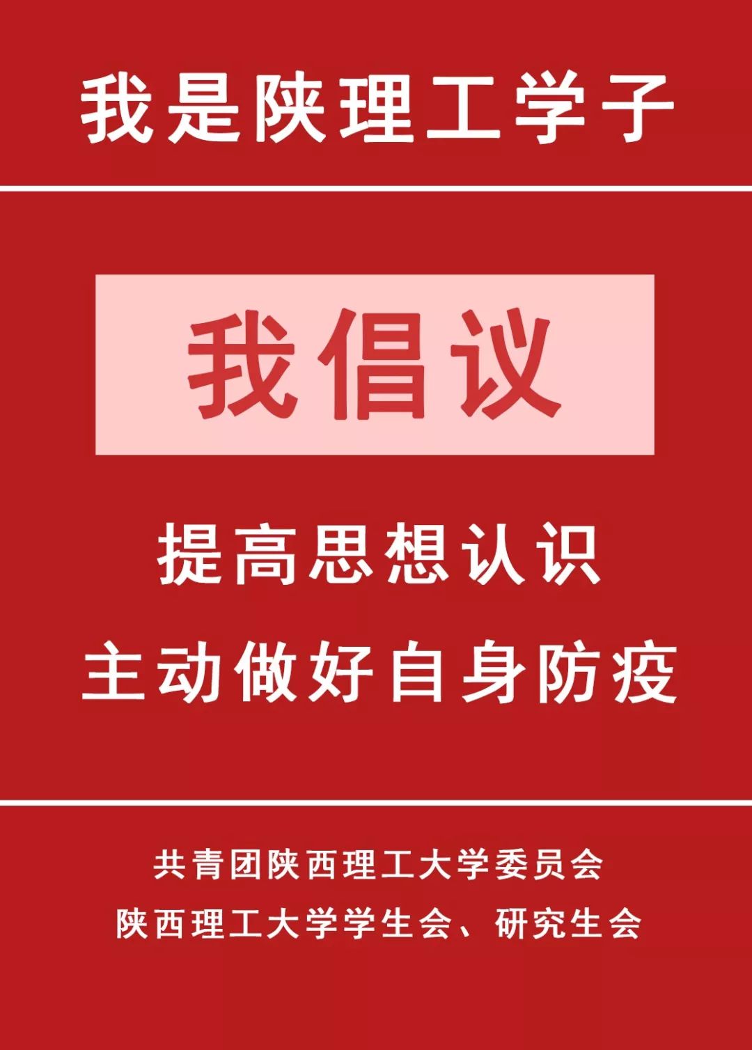 泗陽最新疫情，堅定信心，共克時艱