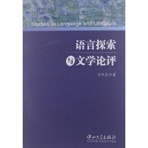 最新英漢圖解，探索語(yǔ)言與文化的橋梁