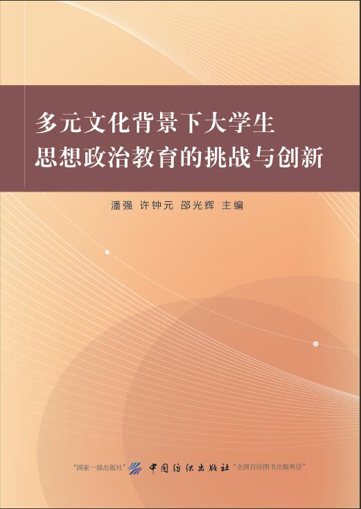 政治最新題，探索時(shí)代背景下的政治發(fā)展與挑戰(zhàn)