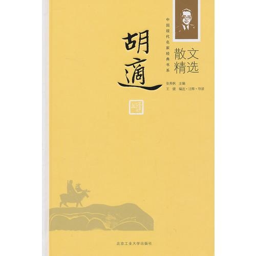 最新小說選，探索文學(xué)的新疆界