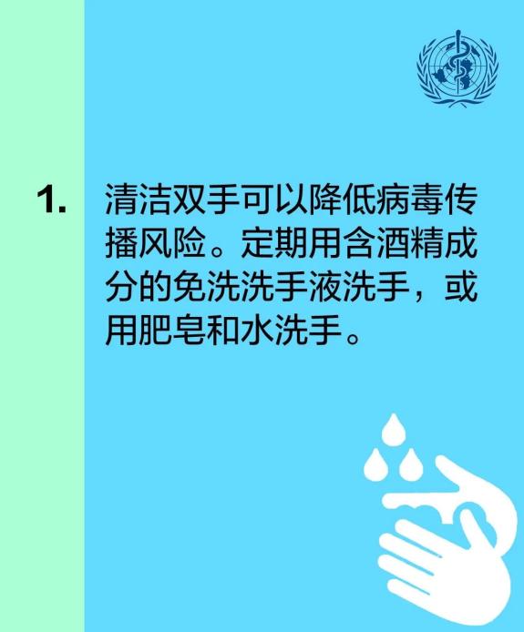 最新國(guó)家疫情，全面應(yīng)對(duì)，共克時(shí)艱