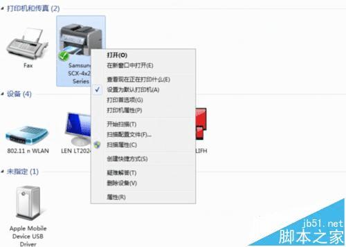 最新打印軟件，改變打印方式的革命性工具