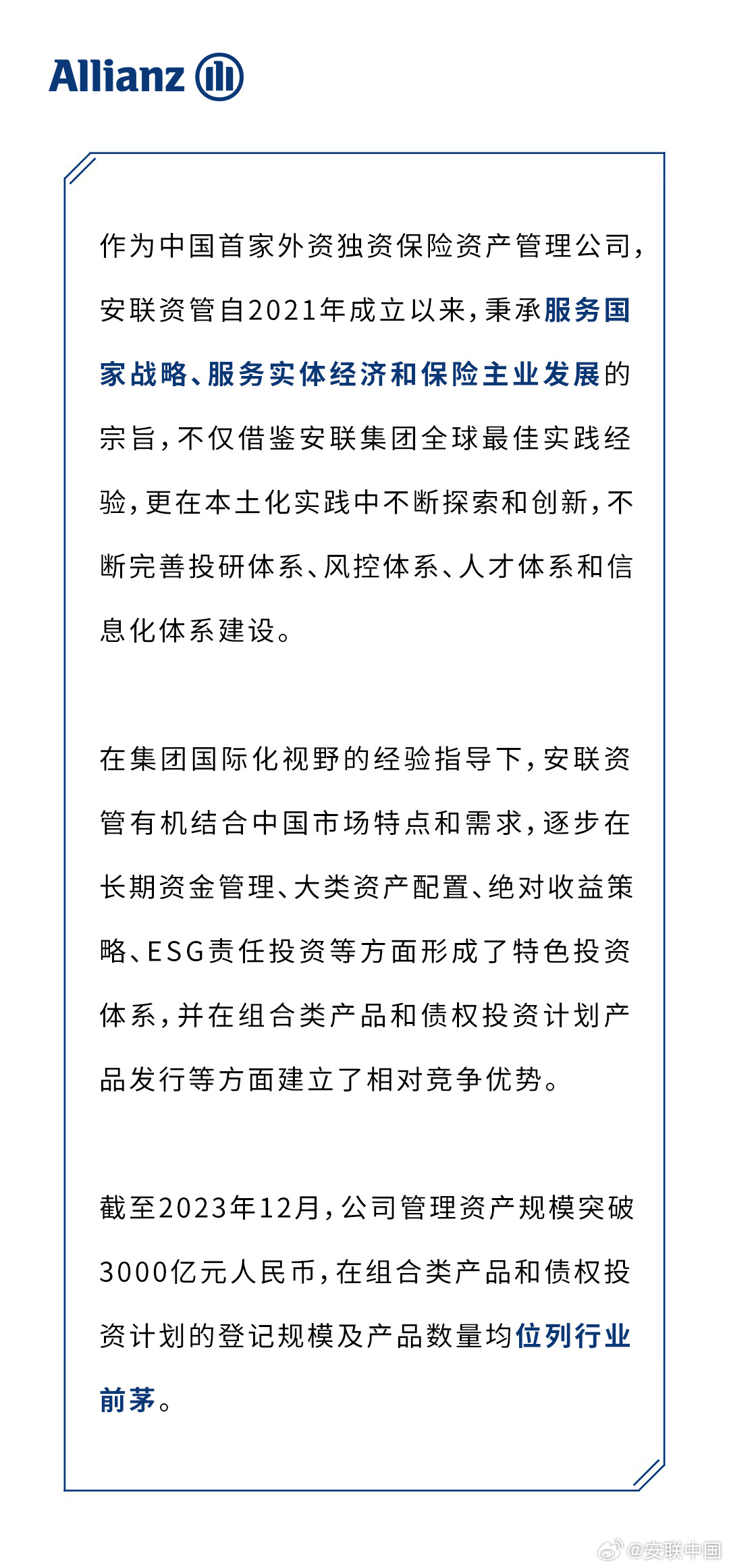 卓最新通報(bào)，引領(lǐng)科技前沿，共創(chuàng)未來輝煌