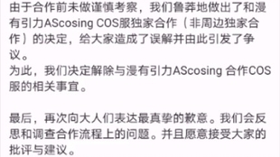 關(guān)于白小姐一碼一肖的真相與警示——遠離非法賭博，珍惜人生