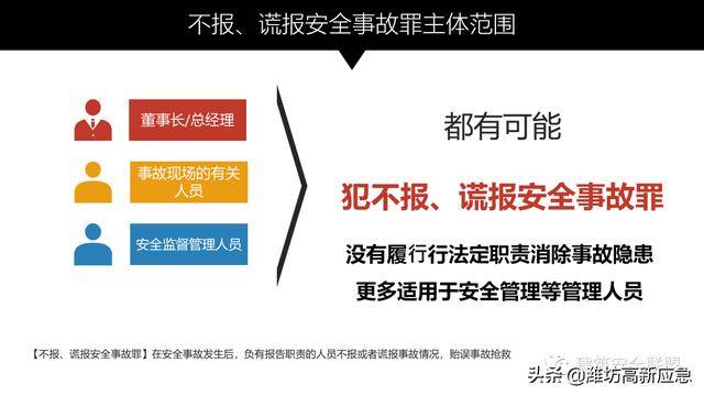 關(guān)于天下彩9944cc免費(fèi)資料的違法犯罪問(wèn)題探討